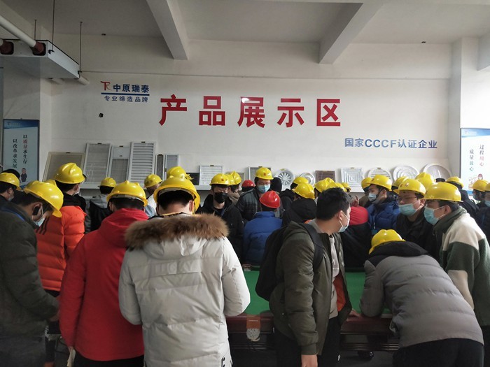 热烈欢迎河南工业大学师生到我司参观学习！